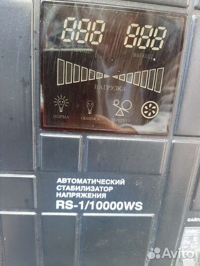 Автоматический стабилизатор напряжения