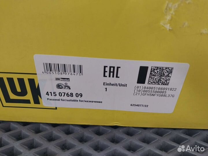 Маховик DSG 7 DQ200 LUK