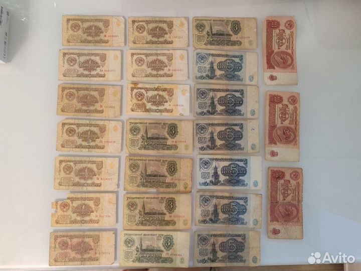 Банкноты СССР 1961