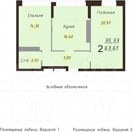 2-к. квартира, 63,6 м², 17/24 эт.
