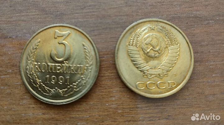 Монеты СССР