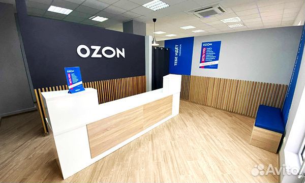Пункт выдачи заказов ozon озон