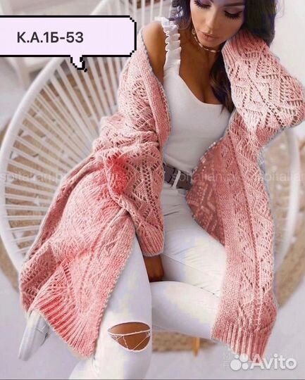 Кардиган 42р до 54р