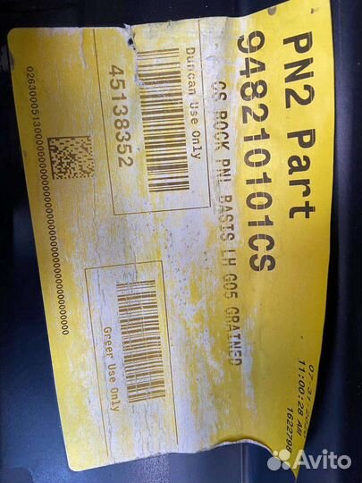 Пороги на bmw x5 g05 новые левый и правый