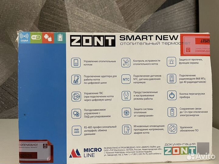 Zont SMART NEW Отопительный термостат