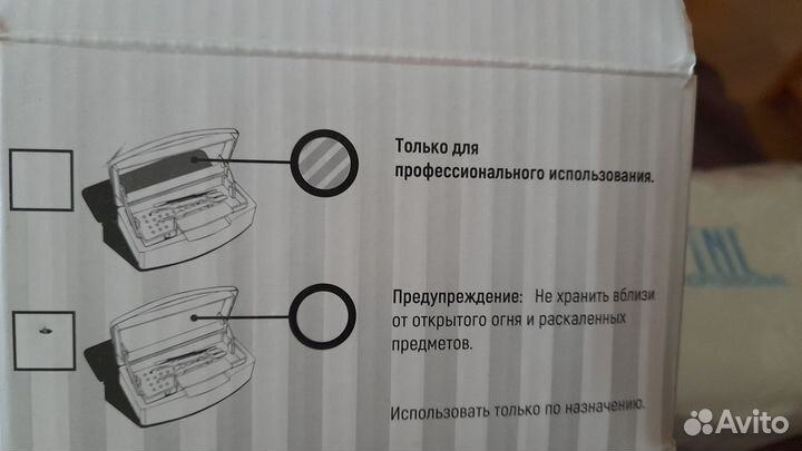 Стерилизатор/tnl контейнер д/стерилиз.инструментов