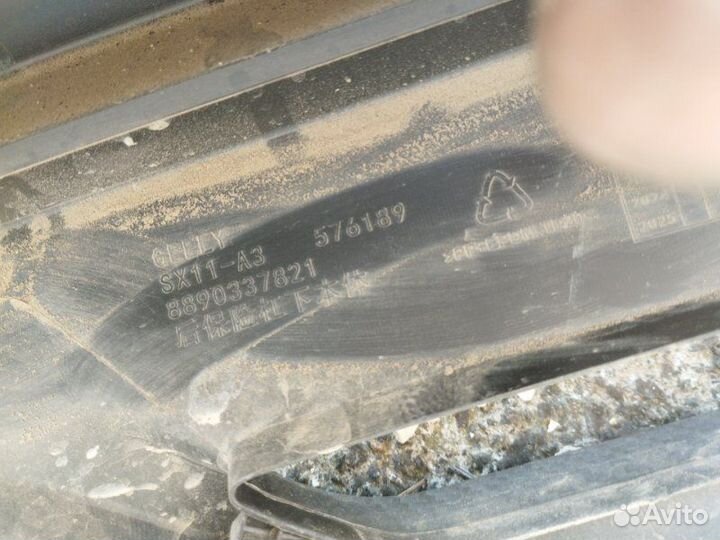 Бампер задний Geely Coolray