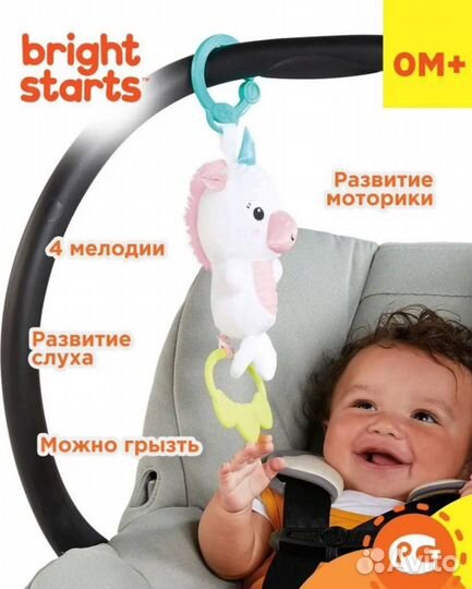 Грызунки, музыкальный подвес новый