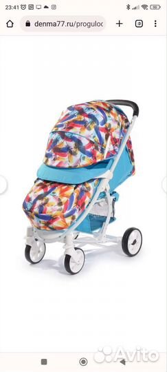 Прогулочная коляска