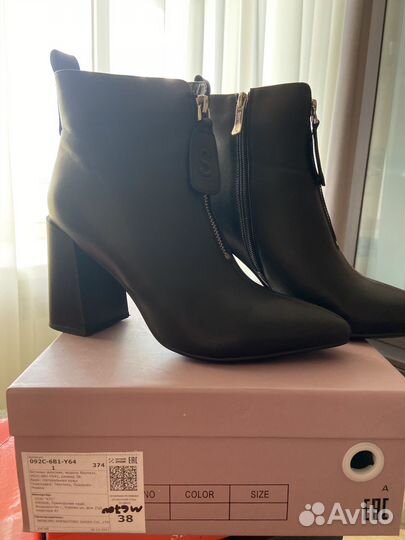 Ботильоны натуральная кожа