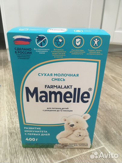 Детское питание смесь