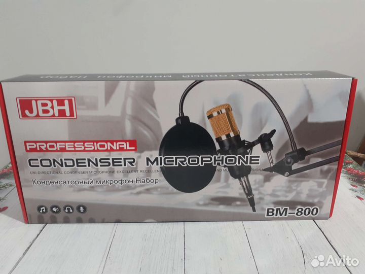 Микрофон конденсаторный BM800. Набор, новый