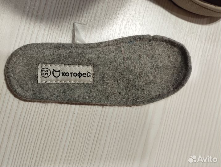 Зимние дутики детские 25 Котофей