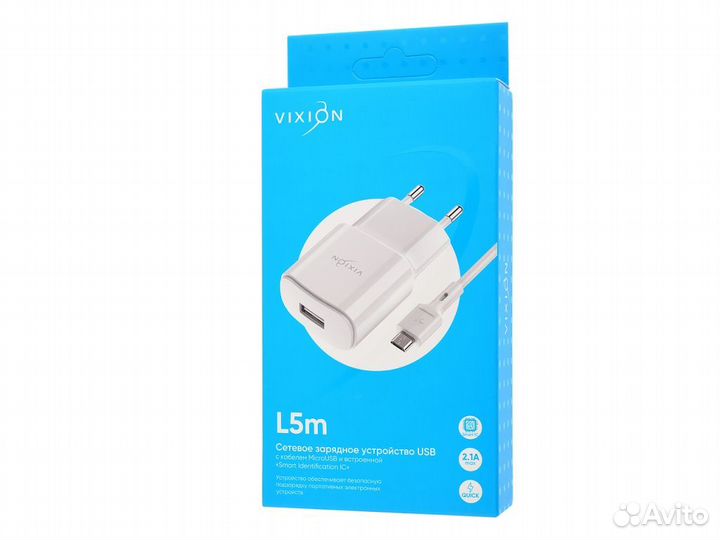 Сетевые зарядные Vixion с кабелем micro USB разные