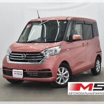 Nissan Dayz Roox 0.7 CVT, 2018, 31 494 км, с пробегом, цена 899 995 руб.