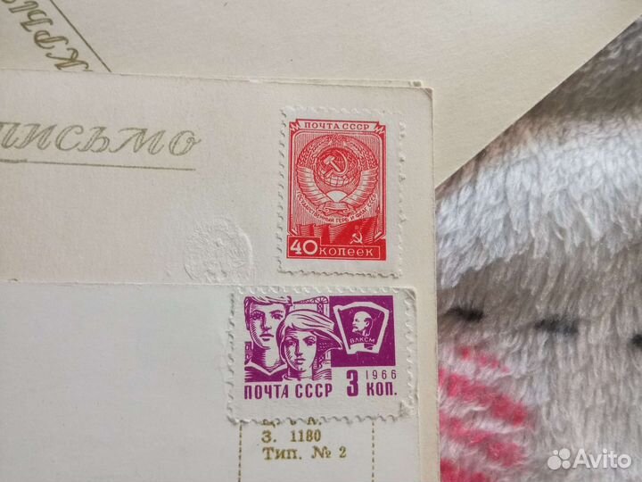 Коллекционные почтовые марки на открытках СССР