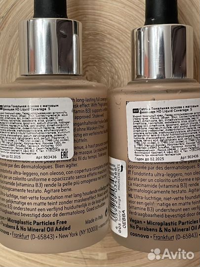 Catrice Hd foundation 005