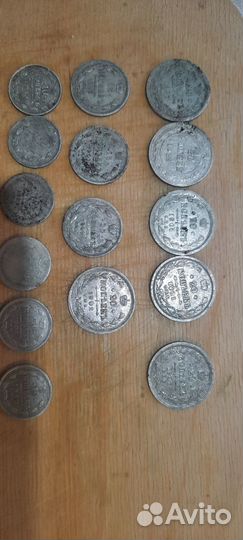 Монеты царские
