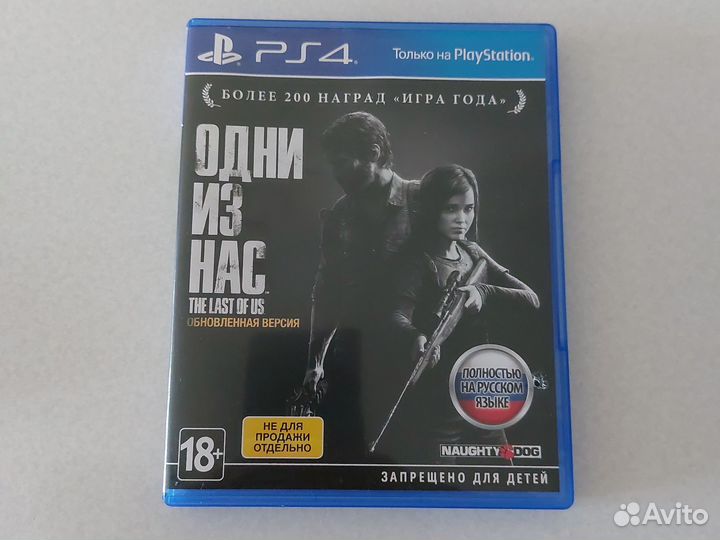 Игры для приставок ps4