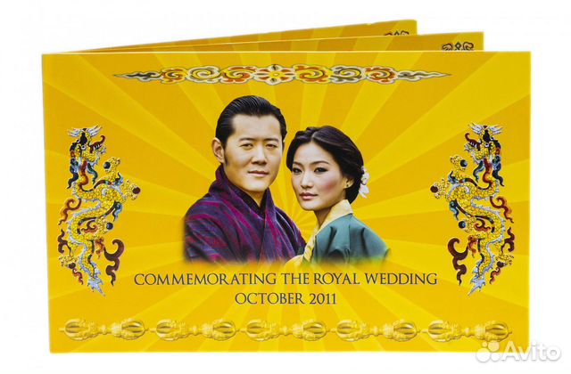 Бутан 100 нгултрум 2011 Свадьба в буклете