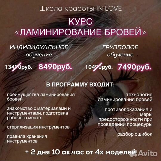 Обучение Курсы Гос Диплом Бровист Рассрочка