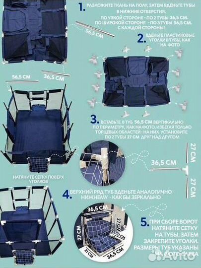 Большой детский игровой манеж