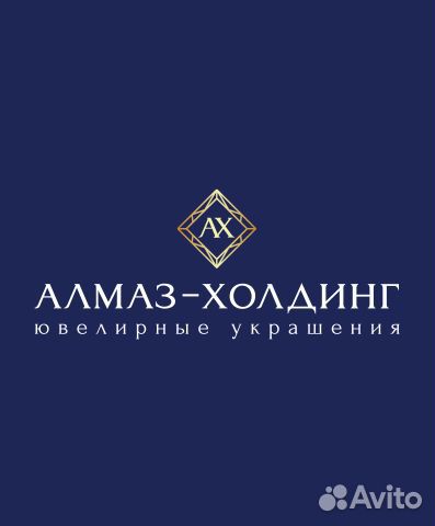 Продавец-консультант в ТЦ Акварель