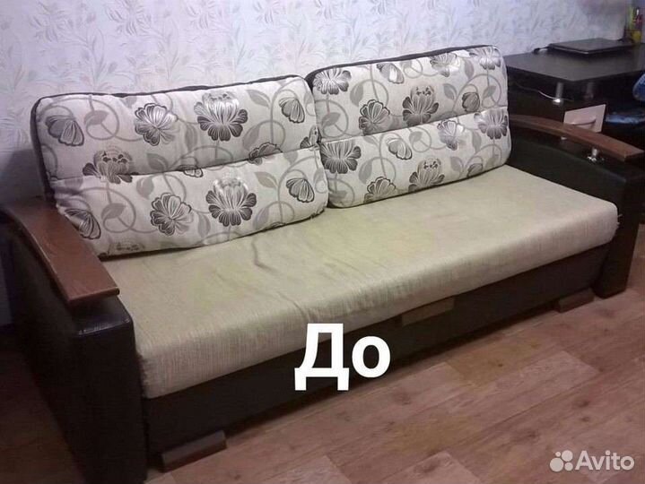 Перетяжка - ремонт мягкой мебели и авто сидений