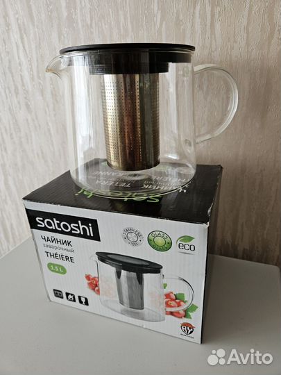 Чайник заварочный 1,5L