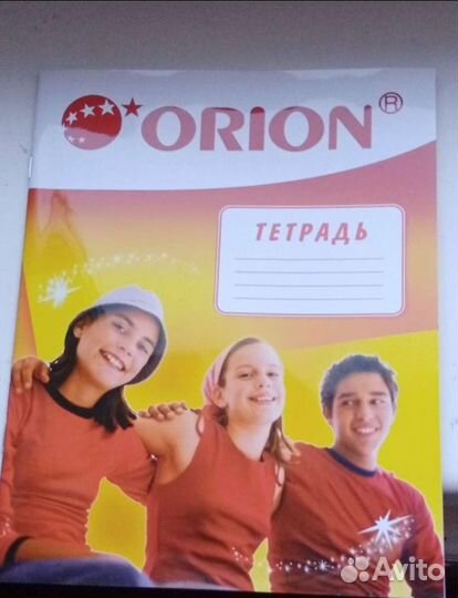 Рабочая тетрадь
