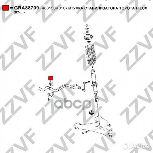 Втулка переднего стабилизатора toyota HI LUX (2