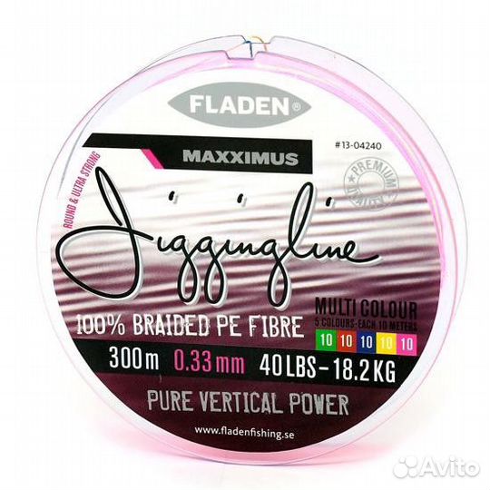 Шнур Maxximus Multicolor Jiggingline 300м(0.33мм)