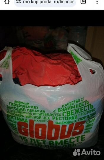 Женские вещи пакетом