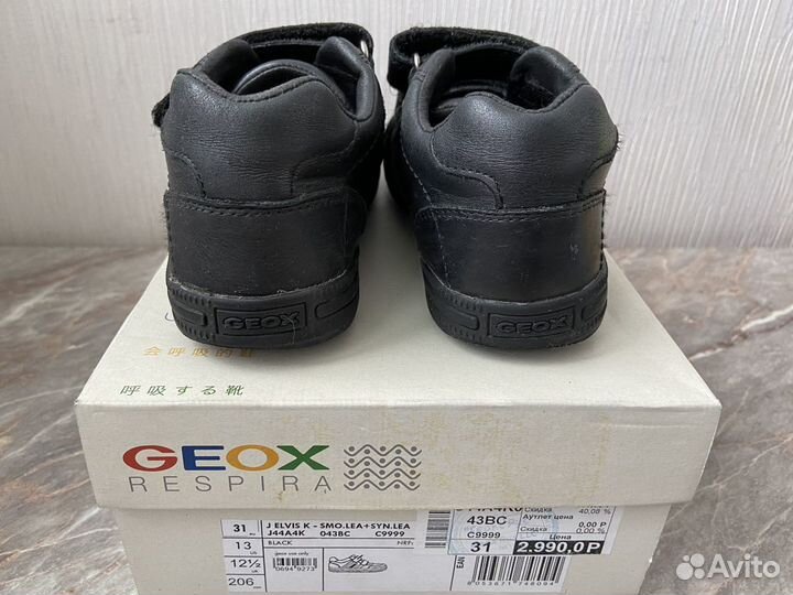 Демисезонные кеды geox