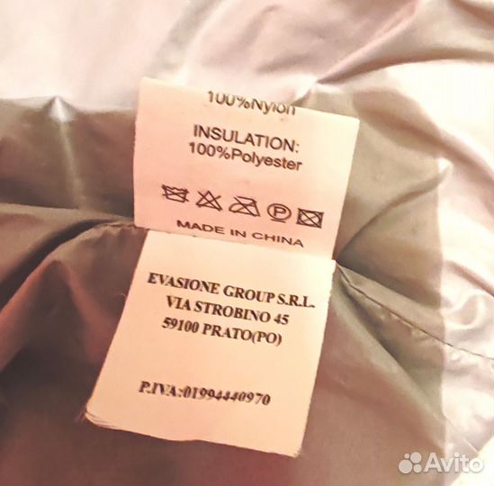 Куртка демисезонная женская 48 50