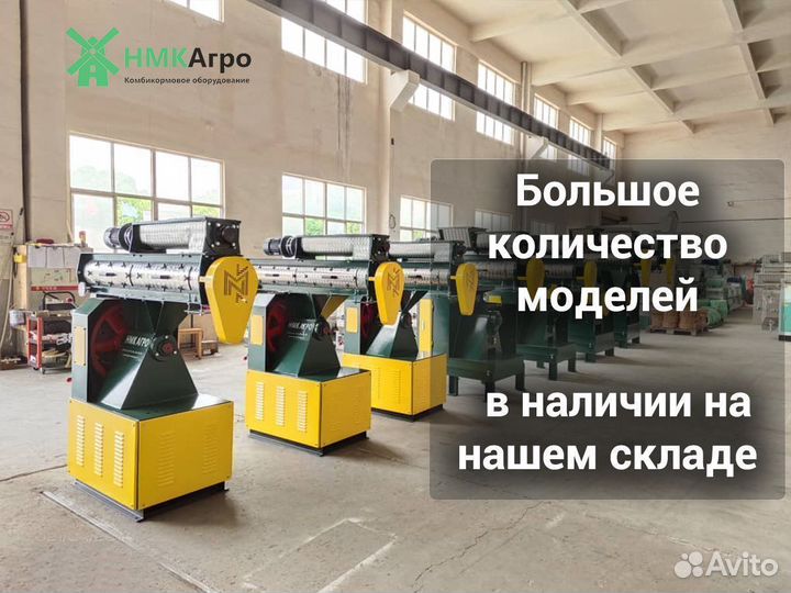 Грануляторы пеллет топливных