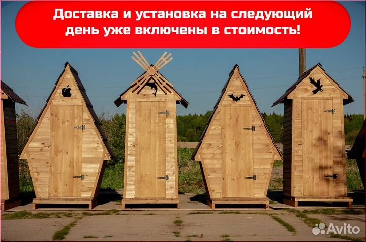 Уличный туалет от производителя DRE447