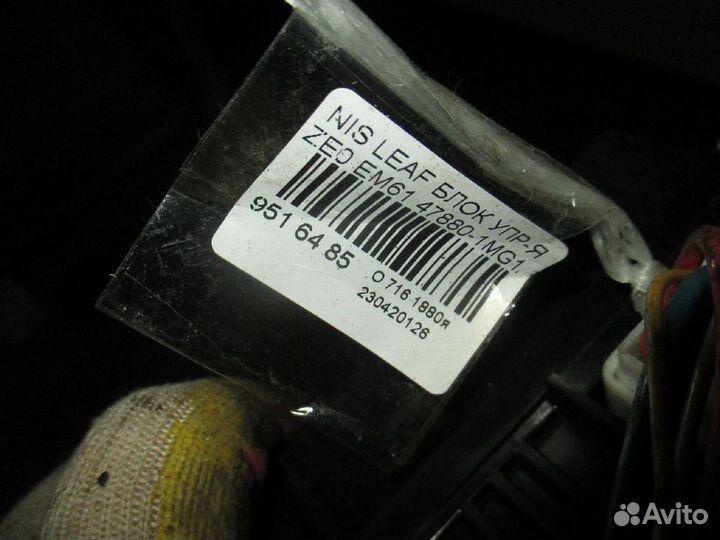 Блок электронный упр-я Nissan Leaf ZE0