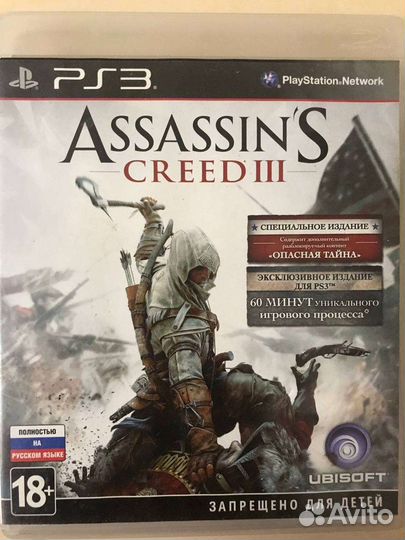 Игры для ps3