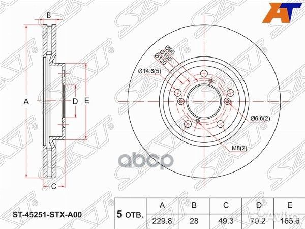 Диск тормозной (Перед) Acura MDX 06-13 / ZDX 09