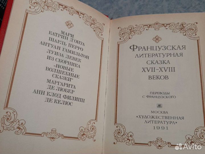 Книга