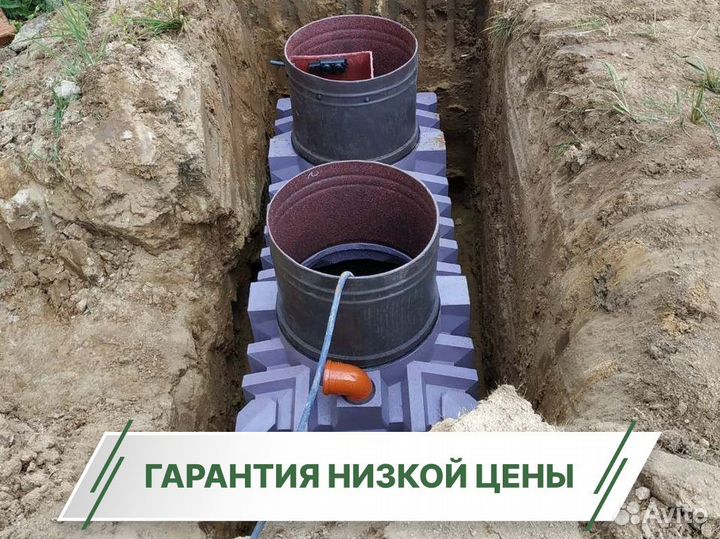 Септик в рассрочку