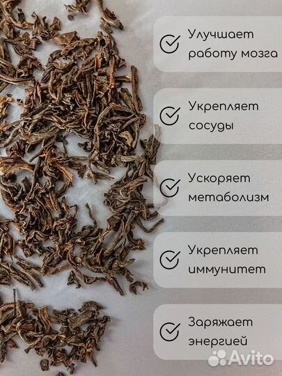 Чай чёрный листовой бодрящий Ассам tgfop