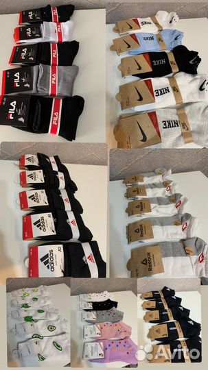 Носки женские и мужские