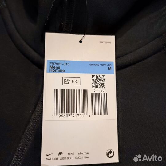 Кофта Nike Tech Fleece оригинал