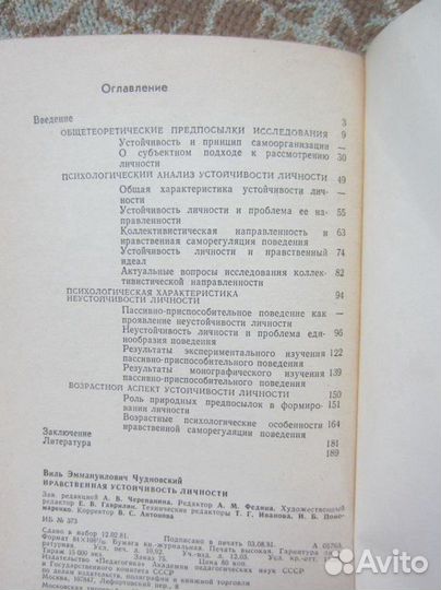 Серия жзл. К.П. Ковалев. Бортянский. 1989 год