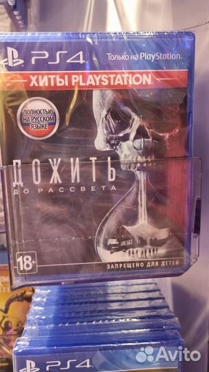 Игра для приставки playstation Дожить до рассвета