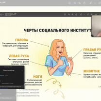 Репетитор по обществознанию ЕГЭ, ОГЭ, Шаховская