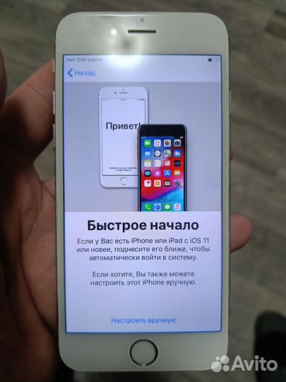 iPhone 6, 64 ГБ