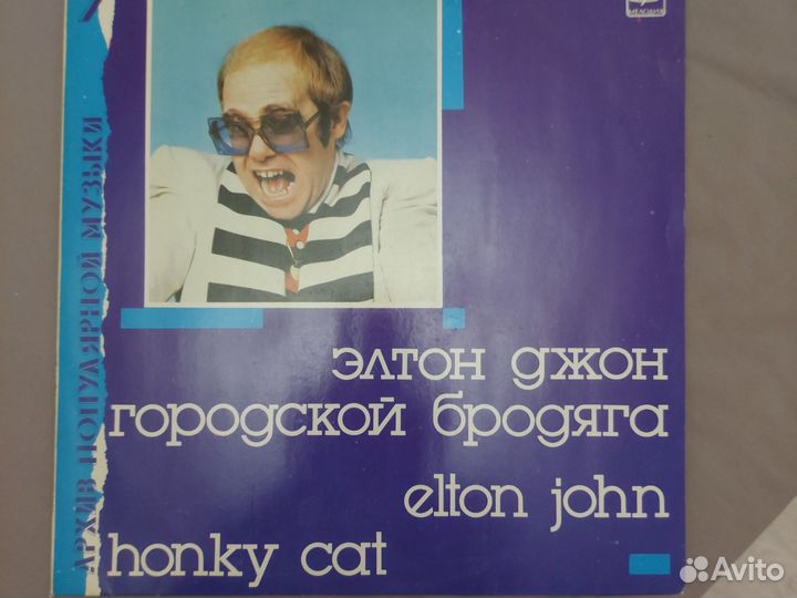 Пластинки для Андрея